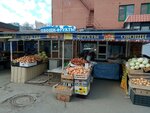 Магазин овощей и фруктов (Komsomolskiy prospekt, 34Б/5), greengrocery