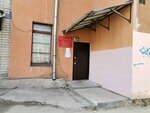 Mirovyye sudi Moskovskogo rayona (Priokskiy District, Kosmonavtov Street, 5), justice of the peace