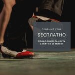 Dance Fabrique (Казанская ул., 7В), школа танцев в Санкт‑Петербурге