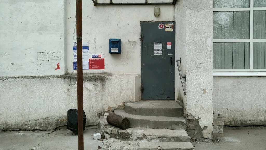 Bank Post Bank, Tver, photo