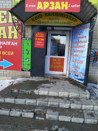 Доберманмен онлайн секс