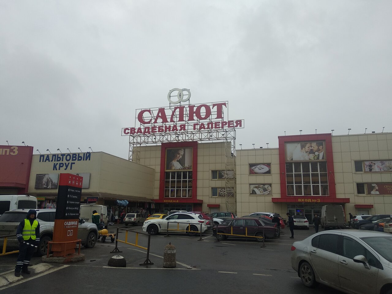 Салют ул ларина 7 корп 1 фото