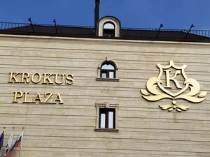 Krokus Plaza (ул. Шахджахана, 8), гостиница в Ташкенте