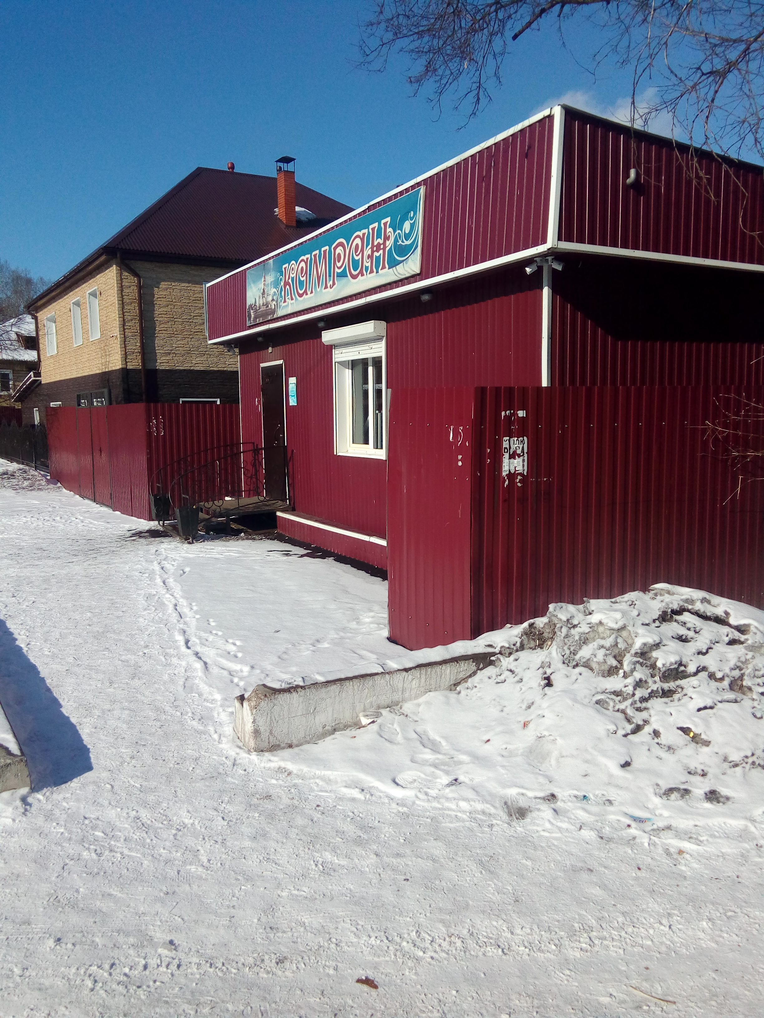 Фото Камран