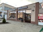 Домашний (ulitsa 1 Maya, 4В), grocery