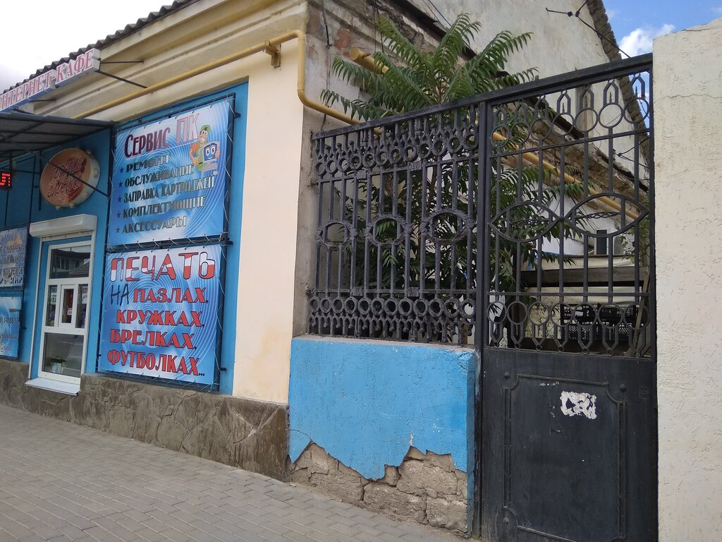 Ремонт оргтехники Сервис ПК, Джанкой, фото
