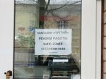 Продукты (Gagarina Street, 25А) ، محل بقالة