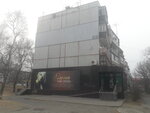 Елена (ulitsa Kirova, 41), salón de belleza