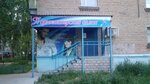 Парикмахерский салон (Kosmonavtov Avenue, 10) ، مصففو الشعر