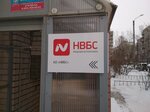 Нбвс (Тонкинская ул., 5), аутсорсинг в Нижнем Новгороде