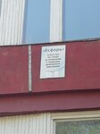 Есфирь (Repina Street, 5), recruitment agencies, vacancies