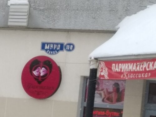 Бір топ еркек қыздың көжегін ұрықпен толтырған