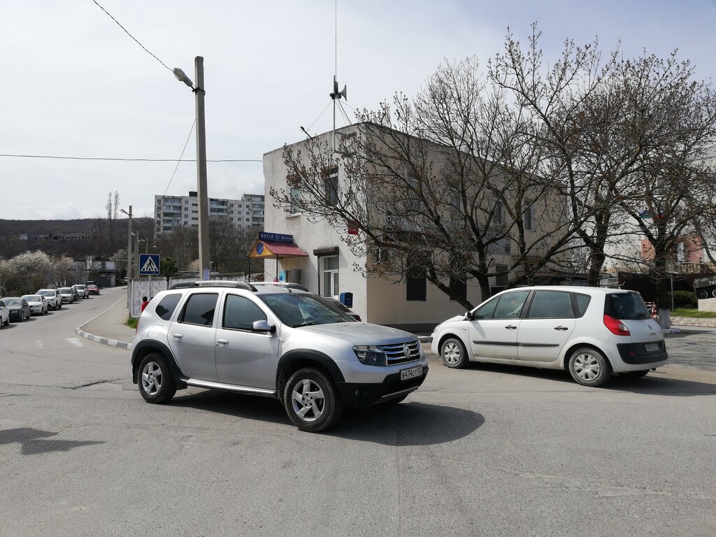 Banking service point Почта банк, Novorossiysk, photo