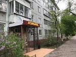 Lombard-kristall (Kuznechnaya ulitsa, 27) ، متجر الرهونات