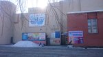 Kurganskaya oblastnaya obshchestvennaya organizatsiya zashchity zhivotnykh Veterinarnaya klinika (zhiloy rayon Zaozyorny, 3-y mikrorayon, 25), veterinary clinic