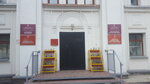 Upravleniye obrazovaniya administratsii Mogo Ukhta Mu (Pervomayskaya Street, 22), departments of education