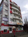 Stomatologiya (Starokubanskaya ulitsa, 92), dental clinic