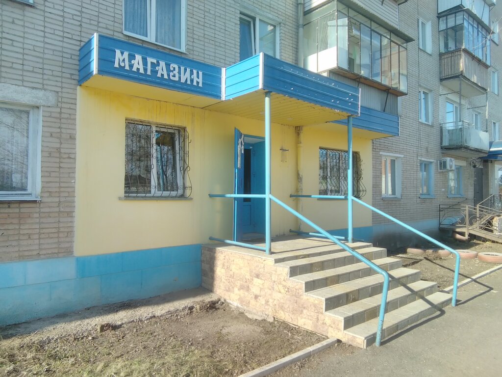 Магазин продуктов Магазин, Еманжелинск, фото