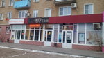 Стиль (просп. Бумажников, 15), парикмахерская в Астрахани