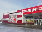 Женская одежда (ulitsa Lenina, 20), clothing store