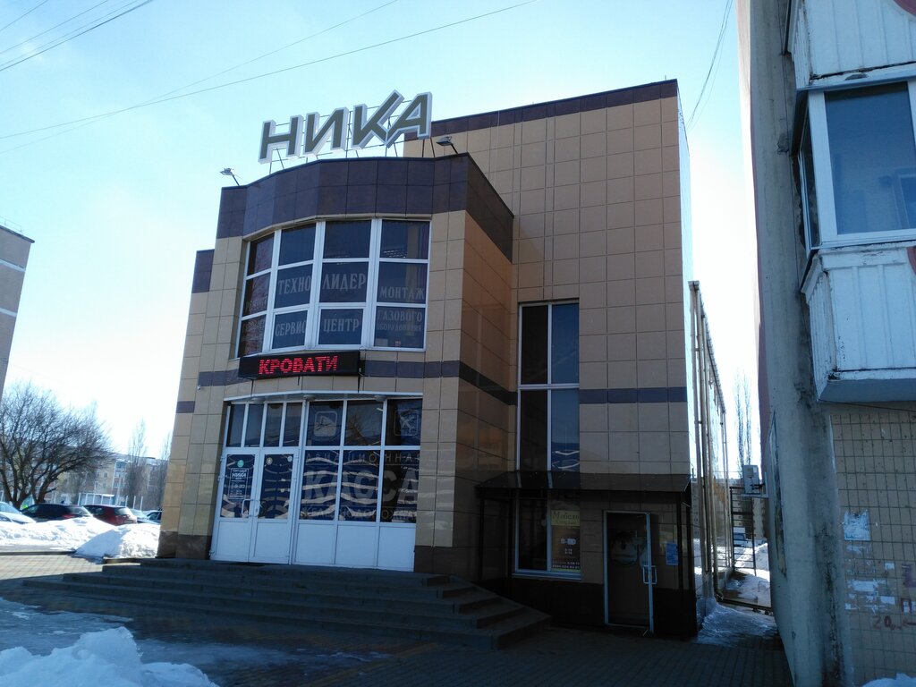 Household appliances store Netwit, Stroitel, photo