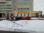 Сантехника (Dalnyaya ulitsa, 24), plumbing shop