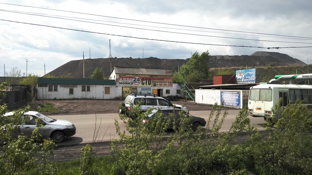 Purchase of recyclables Прием отработанных аккумуляторов, Kiselevsk, photo