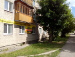 Центр подключения (Kulikova Street, 22), taxi