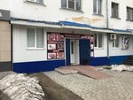Мясо (ulitsa Shcherbakova, 20), butcher shop