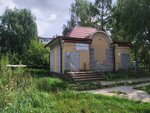 Ростелеком (ulitsa Perchankina, 53Б), internet service provider