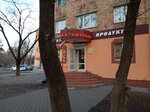 Карамелька (Kalininskaya ulitsa, 14) ، الحلويات