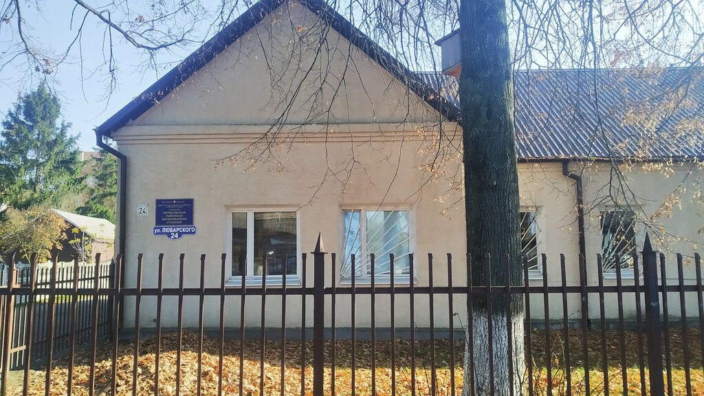 Clínica veterinaria Veterinarnaya Stantsiya Rayonnaya Gu, , foto