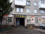 Магазин пряжи и швейной фурнитуры (ulitsa Rumyantseva, 11), art supplies and crafts