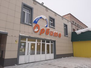 Orbit (Comsomol Avenue, 22) ، مركز ترفيهي