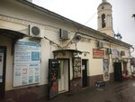 Астро (Lenina square, 32), medical center, clinic