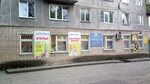 Доброгост (Чугуновская ул., 6), магазин продуктов в Златоусте