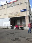 City polyclinic № 91, Department of Habilitation Center Dar (Veteranov Avenue, 147Б), children's polyclinic