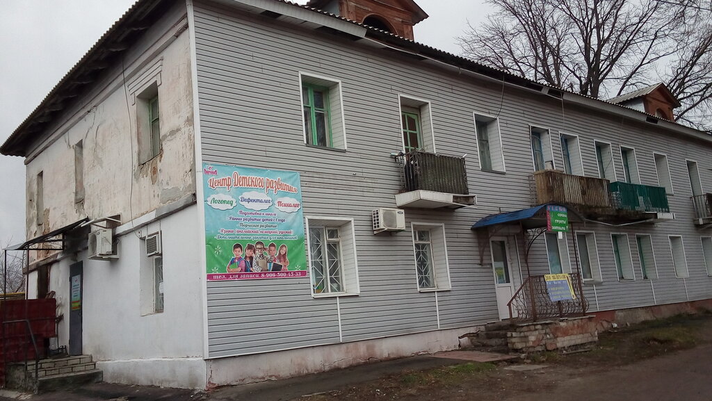 Магазин для садоводов Веска, Стародуб, фото
