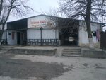 Афганец (Privokzalnaya ulitsa, 25А), wholesale store