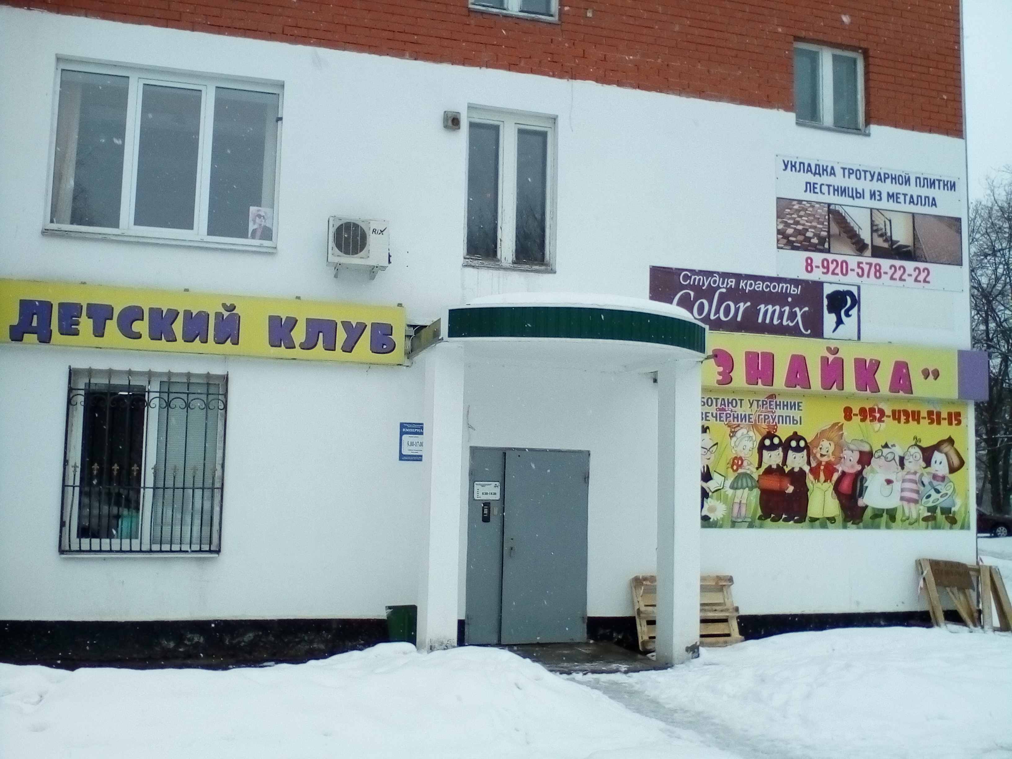 Старый оскол дубрава карта