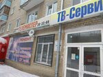 Masterskaya Telemaster (Alyuminiyevaya ulitsa, 74) ، تصليح أجهزة الصوت والصورة