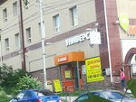 Буфет (Smyshlyaeva Street, 36), cafe