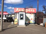 Салон художественной ковки (Sovetskaya Street, 43А) ، حديد مطاوع