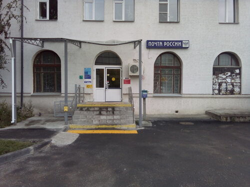Почтовое отделение Отделение почтовой связи № 454028, Челябинск, фото