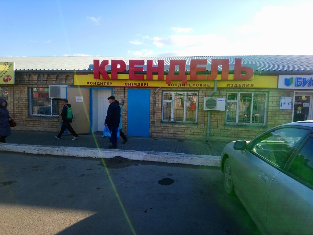 Confectionary Krendel, Kostanai, photo