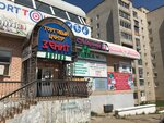Оптика (Sovetov Avenue, 9) ، متجر أدوات بصرية