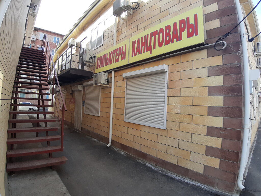 Computer store Компьютеры, Kamyzyak, photo