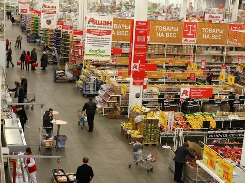 Food hypermarket Auchan, Rostov Oblast, photo