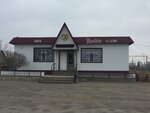 Troika (Tulpar kóshesi, 15А), stationery store