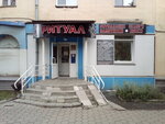 Ritualny salon (Pobedy avenue, 36), funeral services